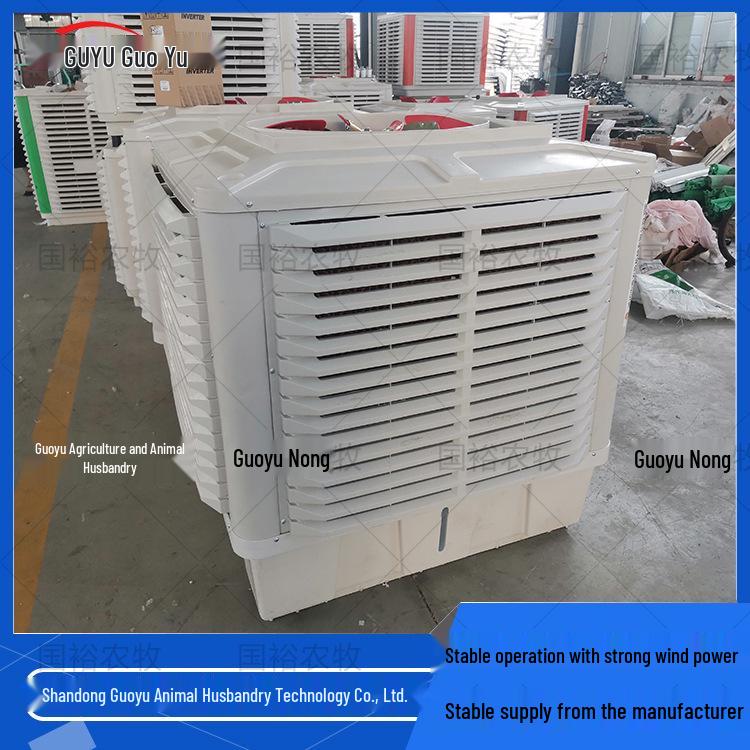 Aquaculture Farm Cold Fan: Large Industrial-Grade Single Refrigeration Air Conditioner