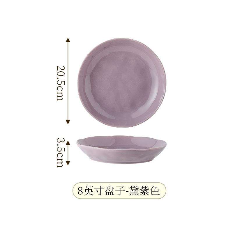8-inch Hand-textured Cream-style Series Deep Plate Home Round Dinner Plate Simple Solid Color Large Capacity Ceramic Fruit Plate