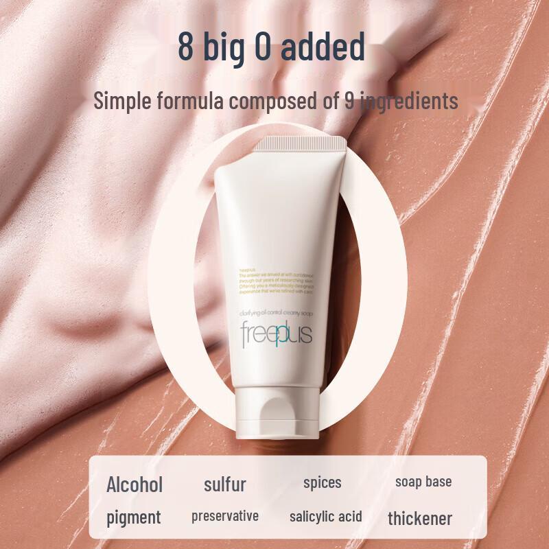 Freeplus Oil Control & Acne Cleanser Set