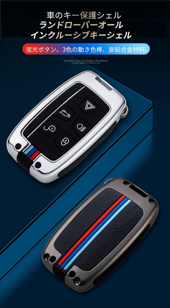 SANRILY Smart Key Case for Land Key Key Cover for Range Rover Range Rover Comfortable To the Protects Resists Dirt and Made of Black ABS Rover,