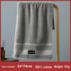 Gaoyang Pure Cotton Thickened Adult Face & Bath Towel - Absorbent Gift