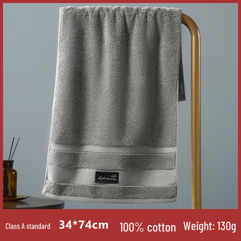 Gaoyang Pure Cotton Thickened Adult Face & Bath Towel - Absorbent Gift
