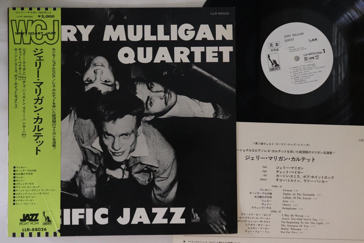

LP Record GERRY MULLIGAN Pacific Jazz LLR88026PROMO LIBERTY 1974 Japan Obi Jazz Used