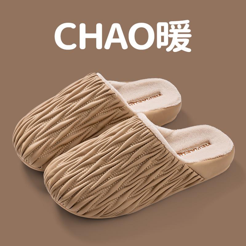 

Осень и зима новые плиссированные хлопковые тапочки far-port женские домашние комнатные водонепроницаемые и теплые домашние флисовые кожаные шлепанцы мужские 44-45