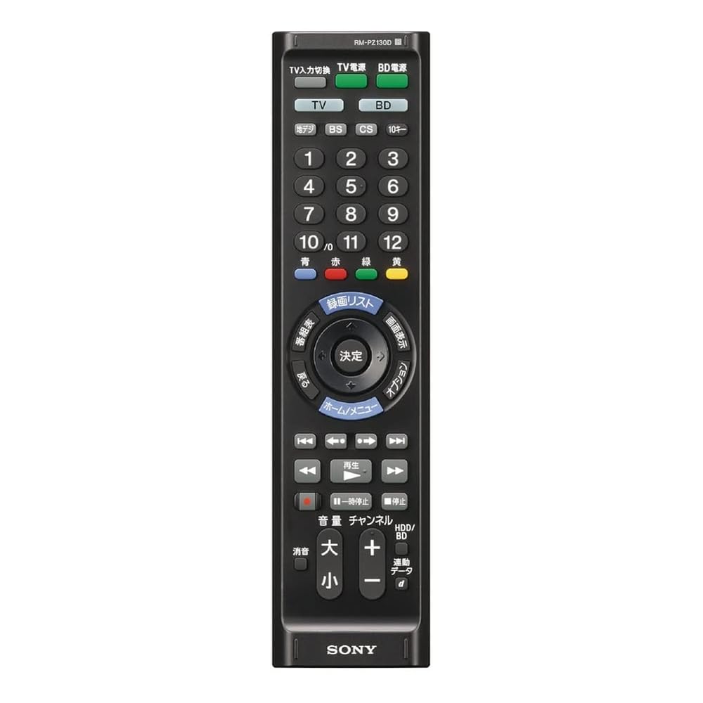 Sony Multi-Remote Control RM-PZ130D - Operable with TVs, Blu-ray Recorders, and Players - Black RM-PZ130D BB