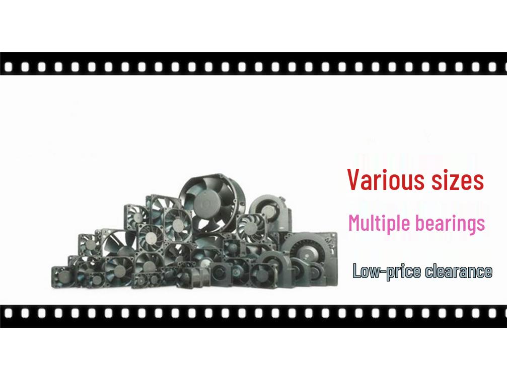 Cooling Fan Blind Box: 2.5–12CM Oiled Double Ball Bearing Fan 2.5-6CM Fan Oiled Bearing Blind Bag