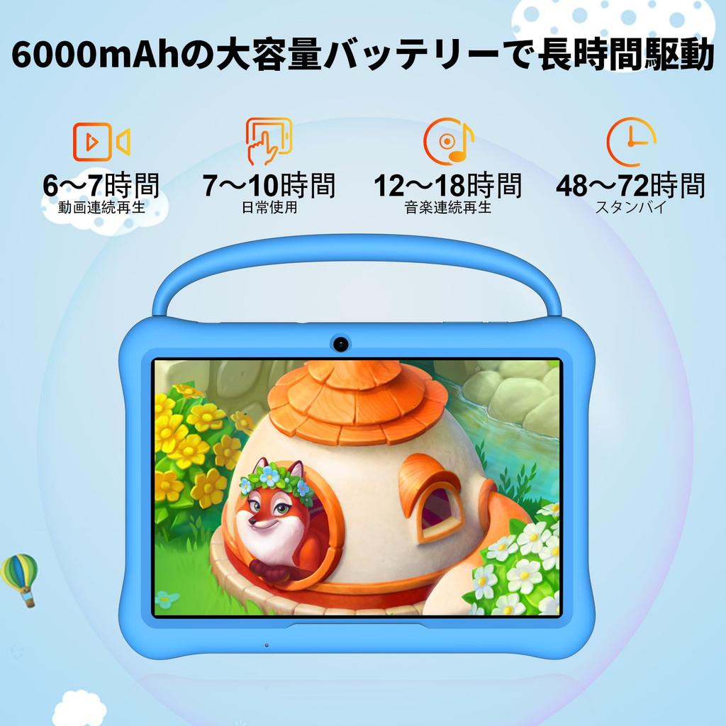 Kinder Android Groß HD IPS iWawa Eltern-Lern-Kleinkind-Tablet Bluetooth 10-Zoll (25 cm) Tablet, 13 Zoll, 64GB, Display, Vorinstalliert, Bedienelemente,