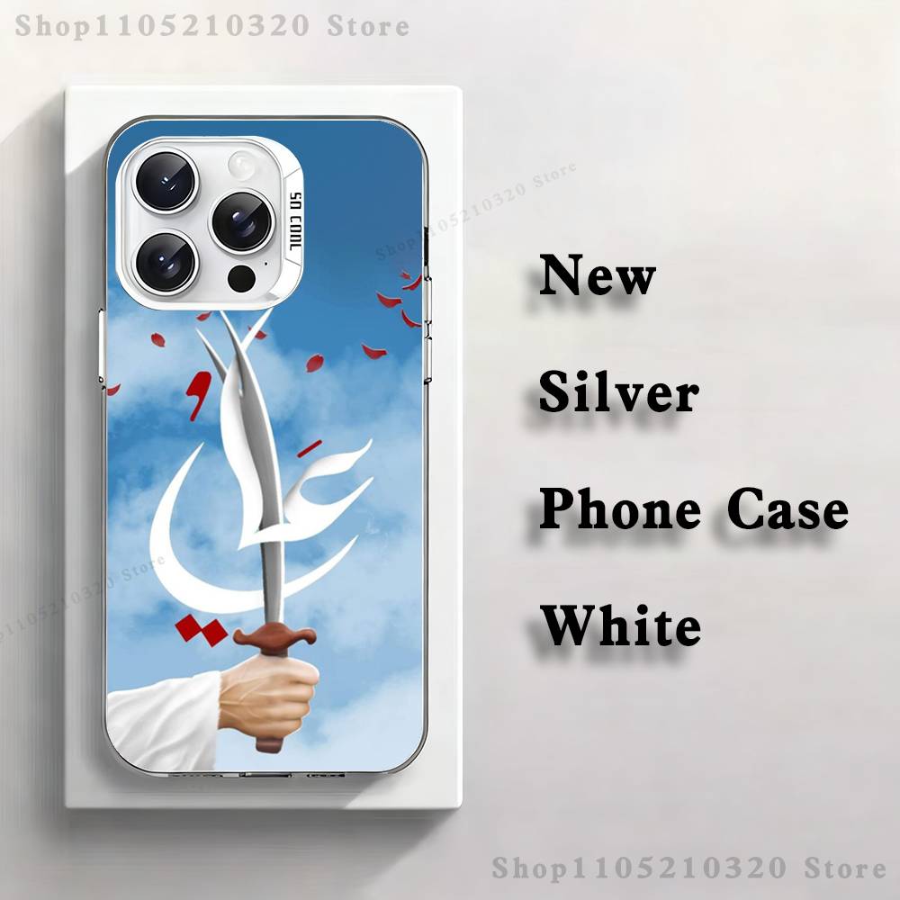Imam Hussain Shia Ali Phone Case For iPhone 17,16,15,14,13,12,11,Pro,XS,Max,Plus,Mini,SE4,E white Matte Shockproof Cover