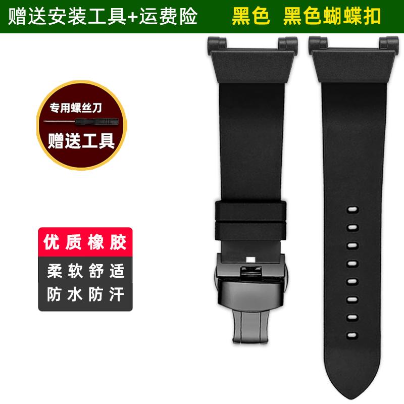 For Casio 6th Generation Black and Blue Frogman 3445 GWF-D1000B Modified Fluororubber Strap Accessories Men's Anti Sailor Chain