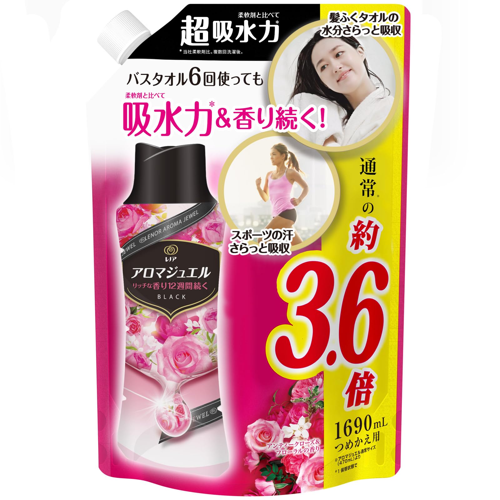 

Lenor Happiness Aroma Jewel Scented Antique Rose Large Beads, & Floral, Refill, Capacity, 1,690mL