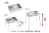 Captain Stag BBQ Grill, Stainless Steel, Family Grill, 450cc, Serves 3-4 People, High/Low Height Adjustment, Easy Assembly, Lightweight, UG-113