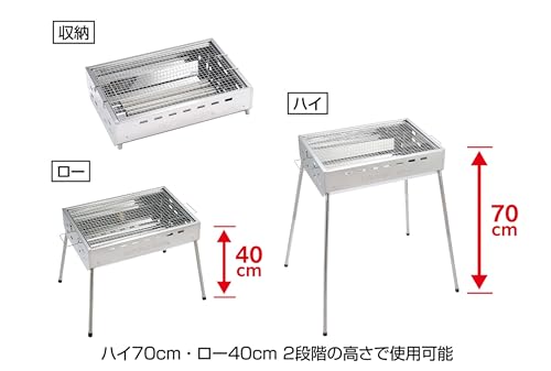 Captain Stag BBQ Grill, Stainless Steel, Family Grill, 450cc, Serves 3-4 People, High/Low Height Adjustment, Easy Assembly, Lightweight, UG-113