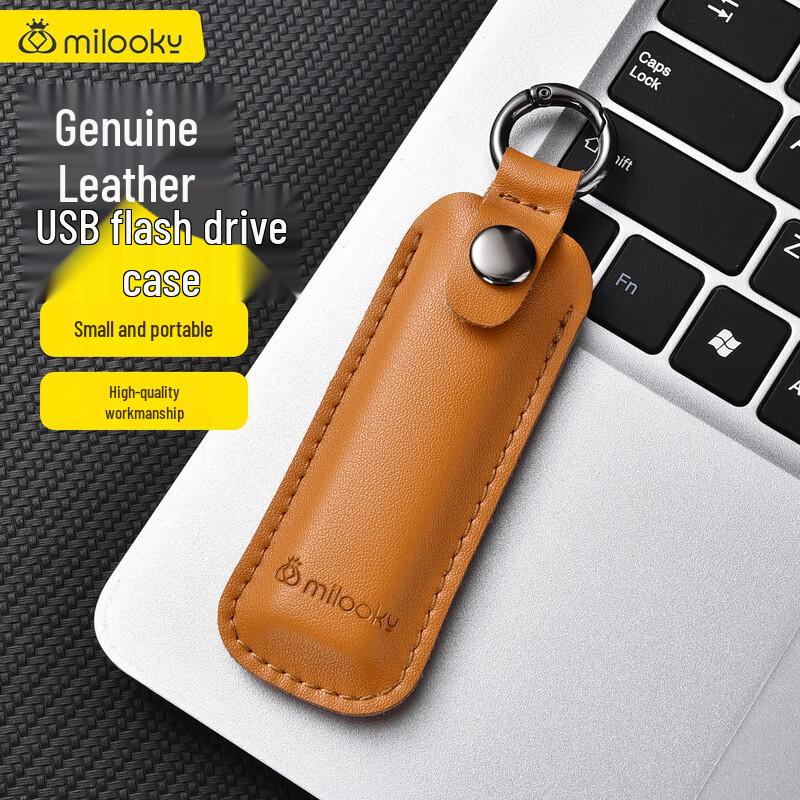 Кожаный USB-накопитель и брелок-чехол U-Shield Genuine Leather