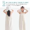Five Bear Senshu Wrap Towel for Suitable for Pool and Made In for and Women Adults, Swimming, Japan, Boys, Girls, (Ivory)
