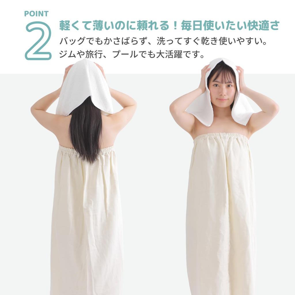 Five Bear Senshu Wrap Towel for Suitable for Pool and Made In for and Women Adults, Swimming, Japan, Boys, Girls, (Ivory)