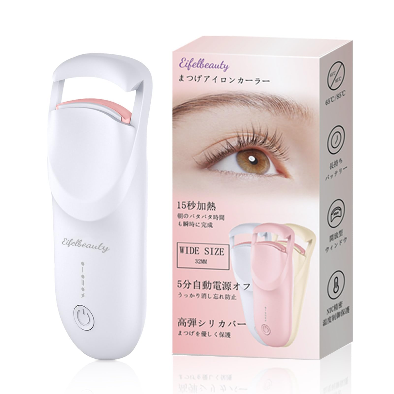 

Hot Eyelash Curler with Rapid Silicone Temperature Material [TYPE-C Charging] 15-Second Heat-Up Time, 5-Minute Auto-Off Time, High-Elastic Protection,