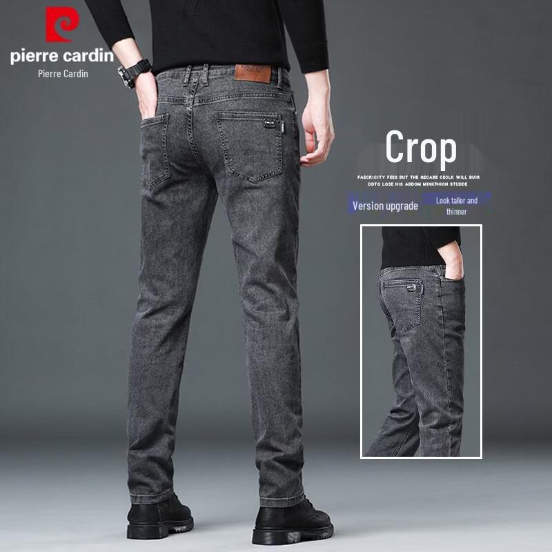 Pierre Cardin Men s Slim Tapered Straight Fit Jeans 31