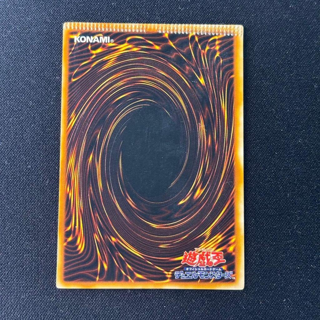 Used Yu-Gi-Oh! Right Foot of the Sealed Pack Closing Error Card Early