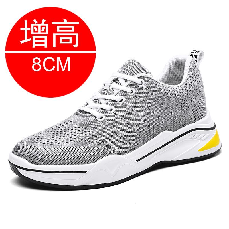 Summer men's heightening shoes 8 casual board shoes mesh breathable sports heightening men's shoes 6 running shoes