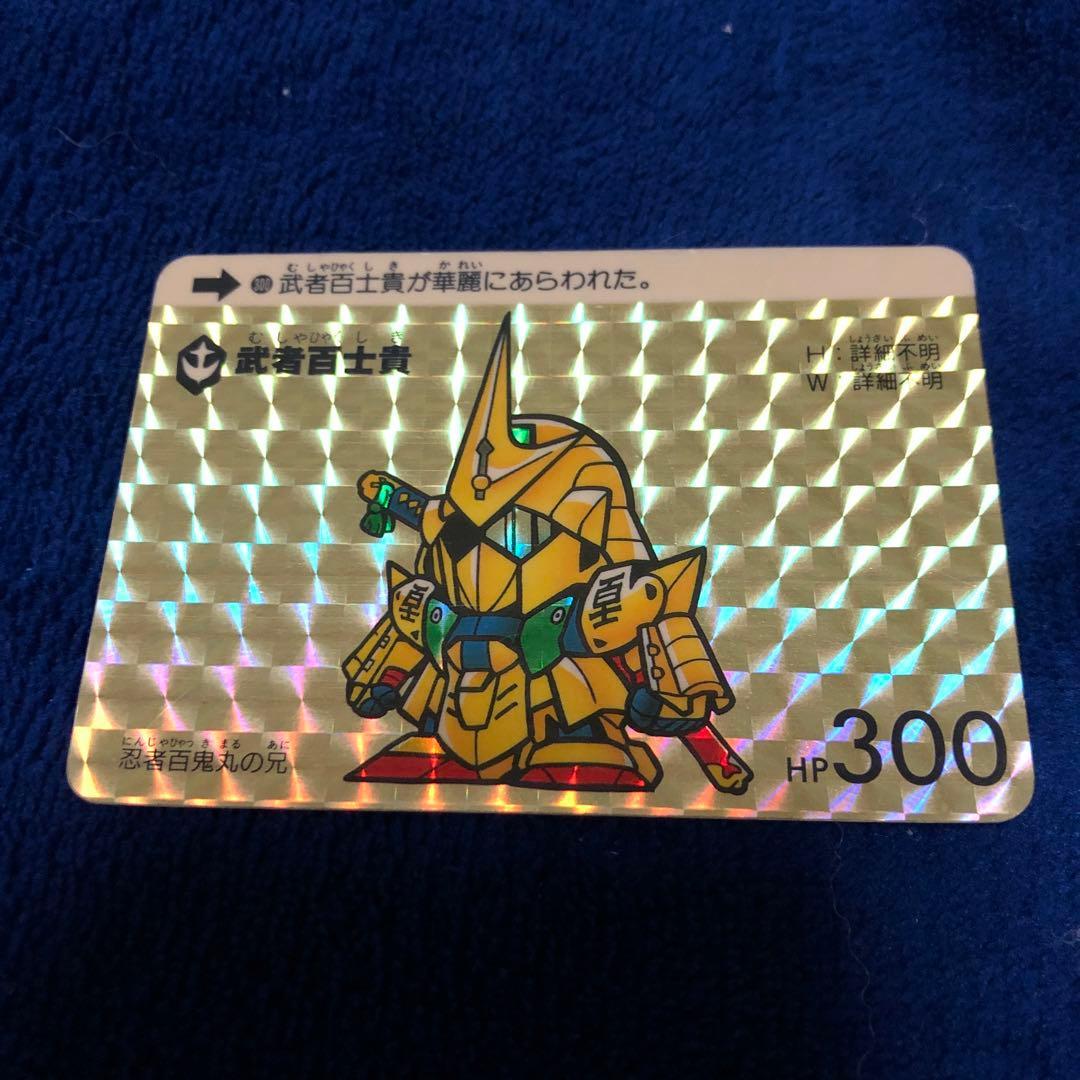Used Good quality SD Gundam Carddass Musha Hyakushi Carddass Main edition SD Gundam