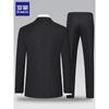 ROMON Men's Slim Fit Professional Business Suit Set