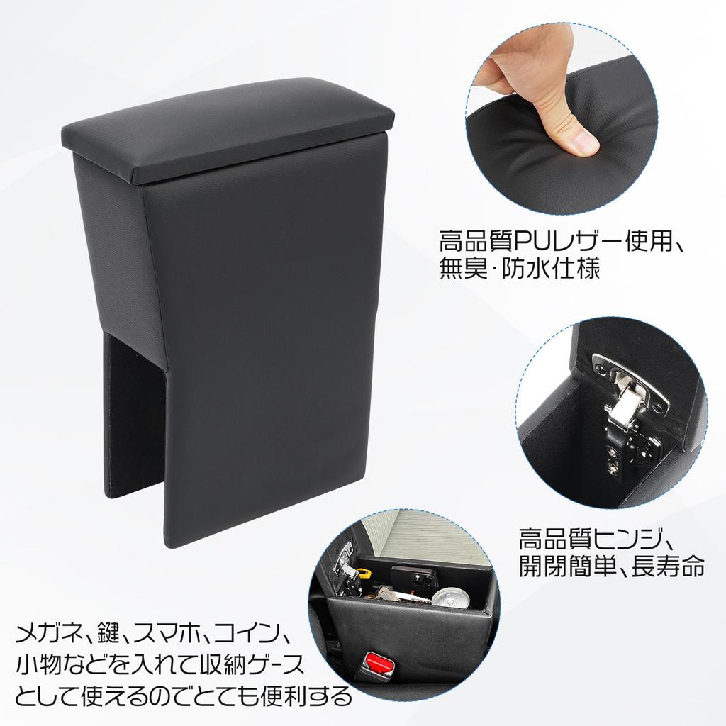 Console Box for Mira with 19cm Compatible with Pixis PU Easy Small Organizer eS (LA350S/LA360S) Armrest, Deep, Epoch, Leather, Waterproof,