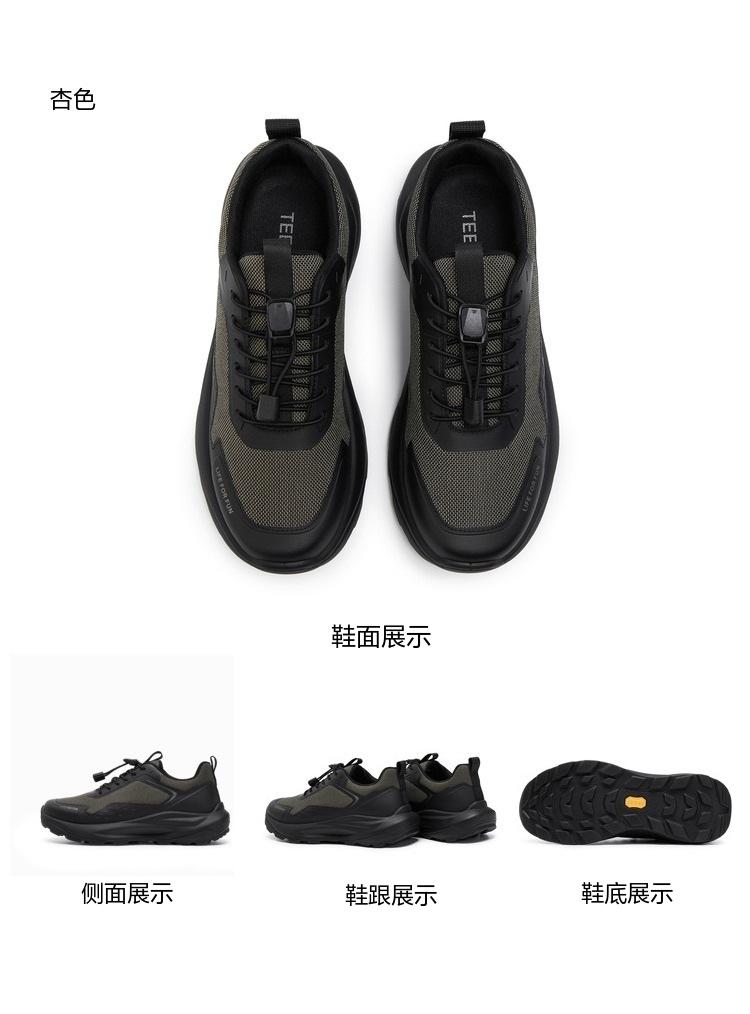 Tianmei Yi 2025 Winter New Style Men's Casual Shoes