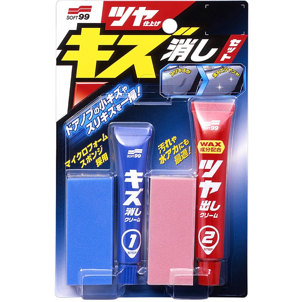 Набор для удаления царапин Soft99, Глянцевое покрытие, Набор 286 0.30 liters