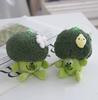 10cm Cartoon Broccoli Vegetable Plush toys Vegetable Doll Bag Keychain
