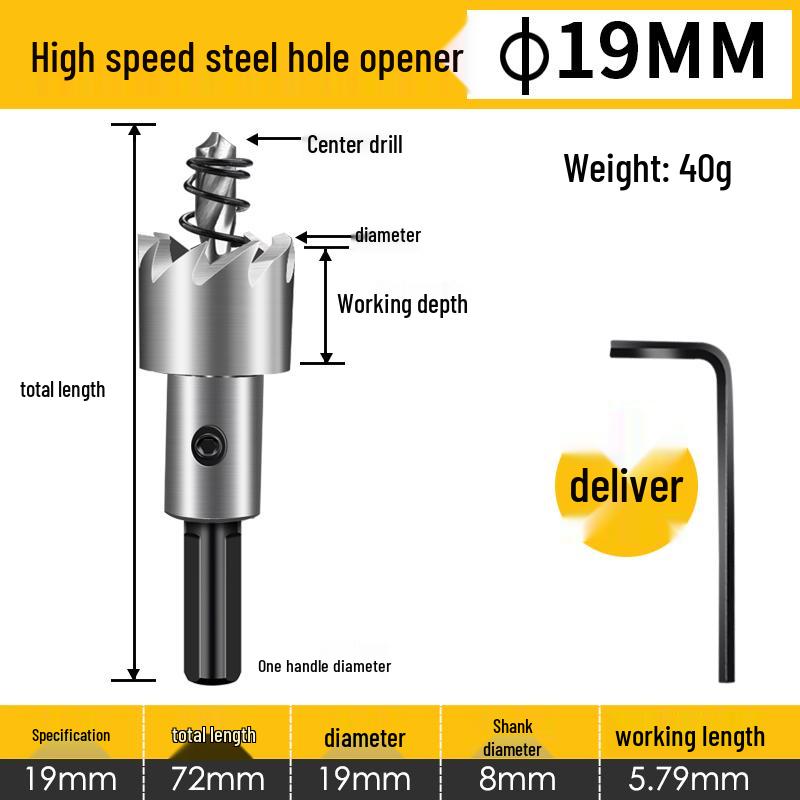 Stainless Steel High-Speed Hole Saw for Sheet Metal and Aluminum Drilling