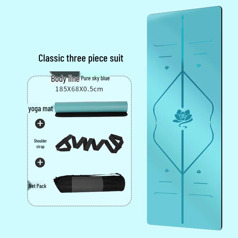 Peak PU Anti-slip Yoga & Fitness Mat