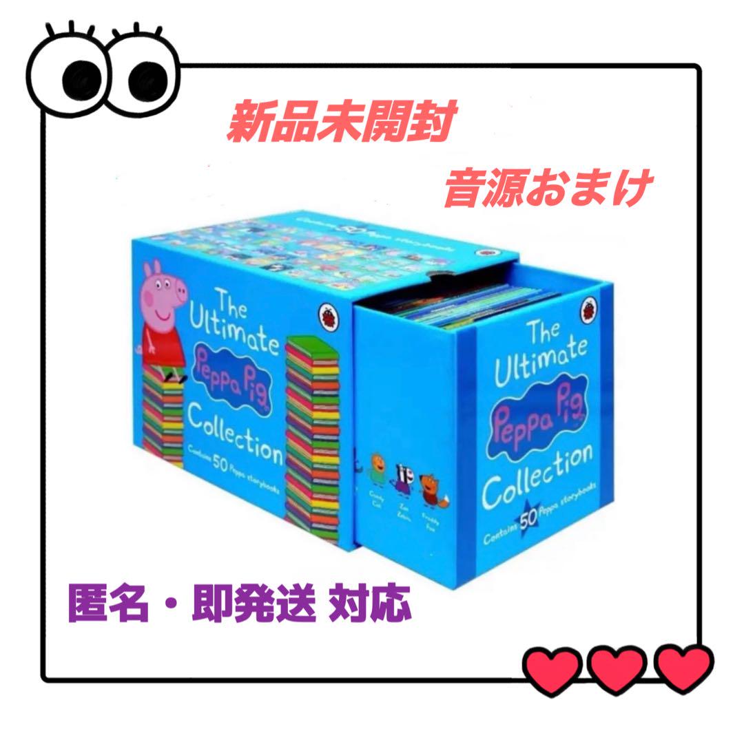 

[Б/У] PeppaPig Синяя коробка Свинка Пеппа 50 иллюстрированных книг MP3 аудиокниг