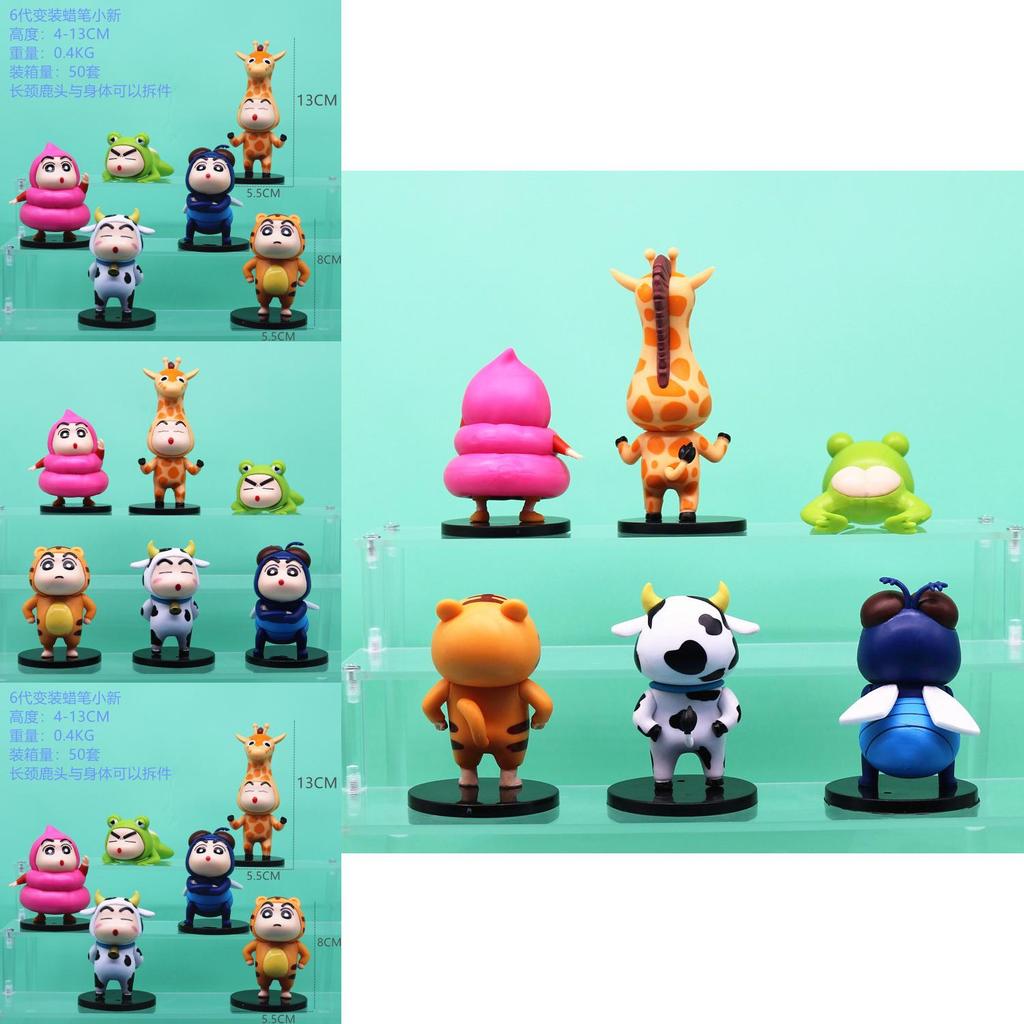 Fun Crayon Shin Chan Frog Tiger Cow Giraffe Shaped Animal Theme Model For Collectors