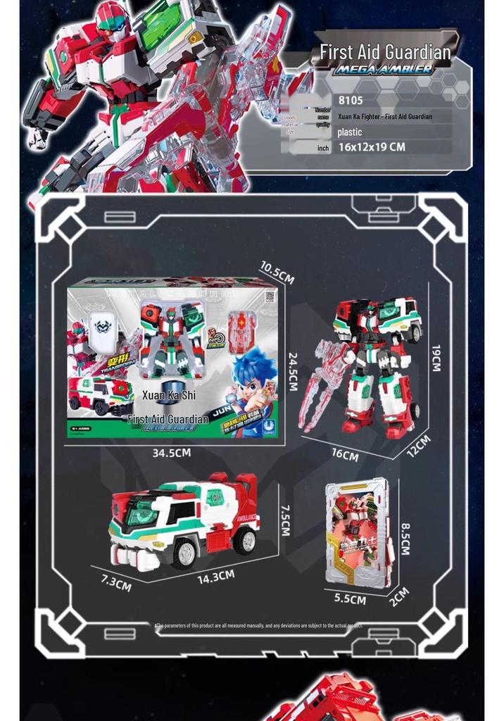 Authentic Card Fighters Warrior Robot Xuan Sheng Xuan Summoner Transforming Card S - Combined Power