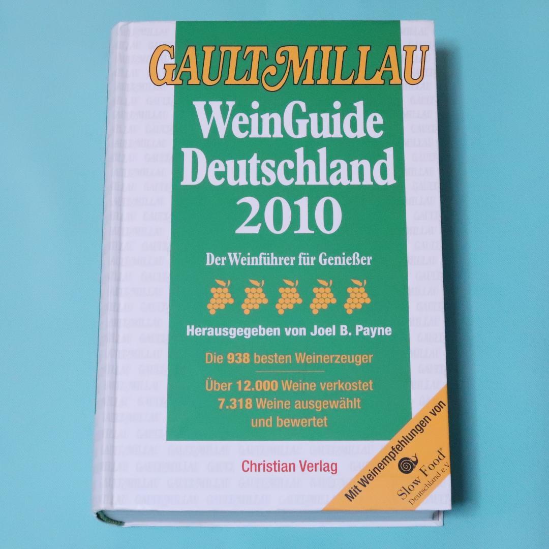 

[USED] Sale! Books Gault Millau Wine Guide Deutschland