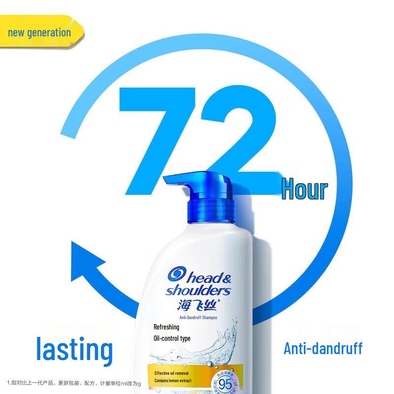

Head & Shoulders Lemon Fresh Anti-Dandruff Shampoo