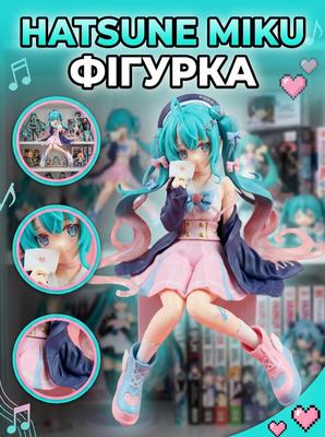 Hatsune Miku Sitting Figure Made of PVC Plastic 15 Cm, Decorative Hatsune Miku Statuette for Interior.