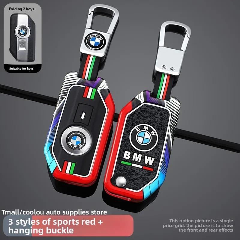JUSK5 New 2025 Flip Key Case Cover Fob For BMW R1250GS R1200GS C400gt F750GS F850GS K1600B K1600GT R1200RS R1200RT F900R F900XR Motorc