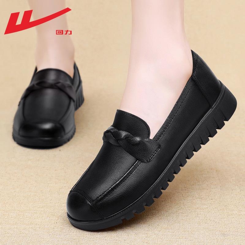 Leather shoes, work shoes, soft soles, not tired feet, mother shoes, flat soles, one pedal, black work professional single shoes