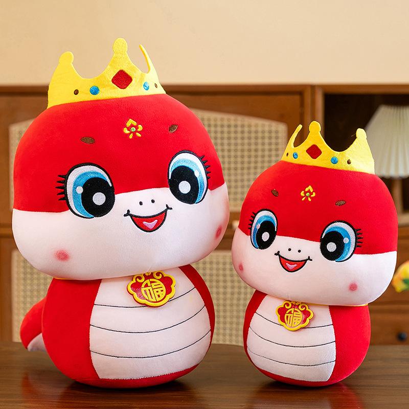 The Of Year Snake Mascot Plush Toy Cute Cartoon Children Holiday Gifts Dolls