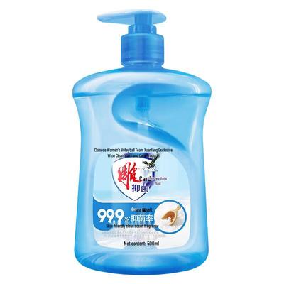Diaopai Antibacterial Hand Soap