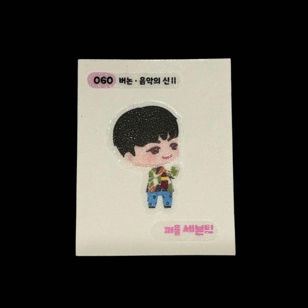 [USED] Korea Exclusive Puzzle SEVENTEEN Bread Sticker