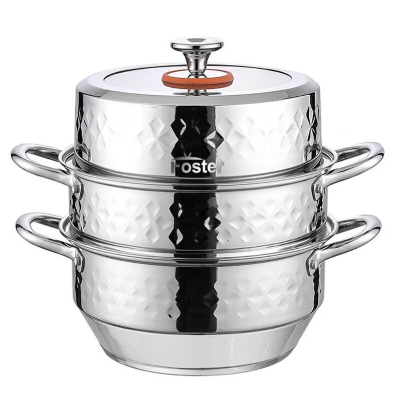Faust Derby Star Diamond Chef 3-Layer Steamer Pot