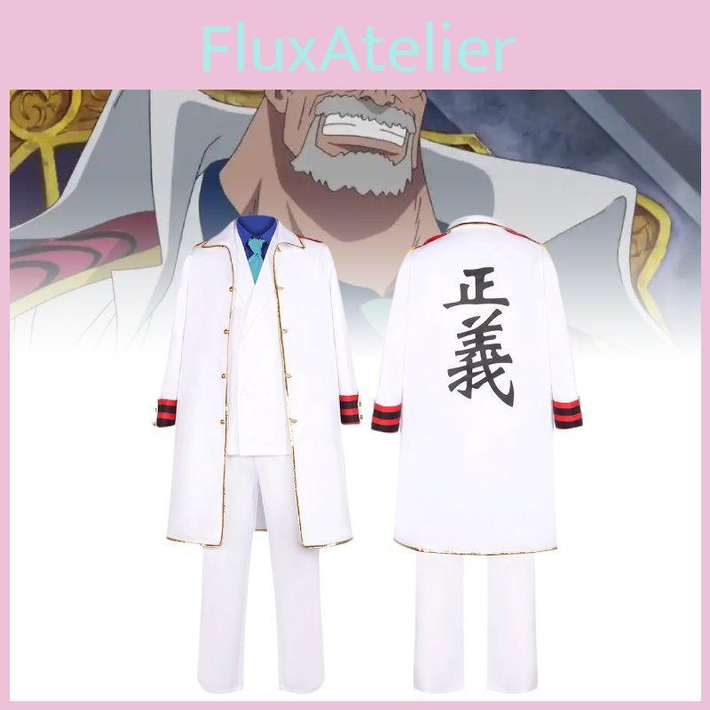 Trendiges und vielseitiges Piratenkönig-Admiral-Karp-Cosplay-Kostüm aus weichem Polyestergewebe, perfekt für Themenveranstaltungen und Aufführungen.