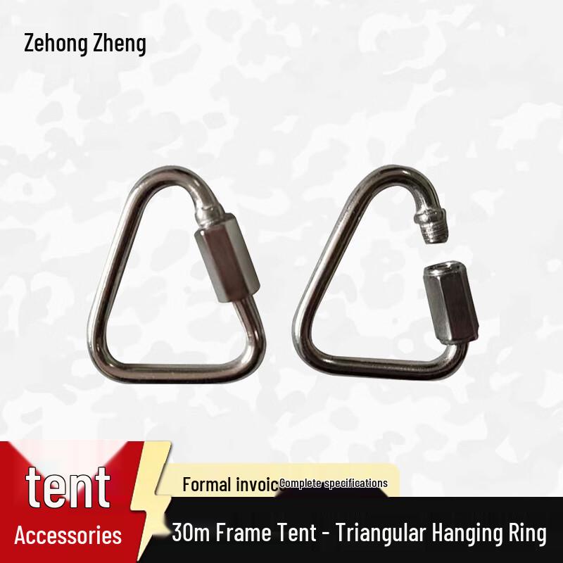 30 Sqm Frame Tent Accessories