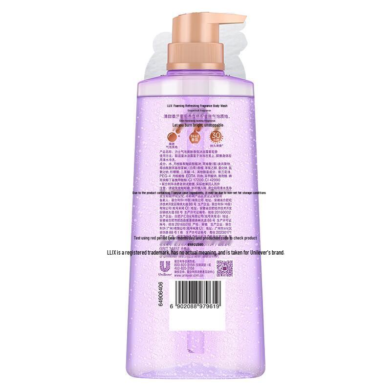 lux Grape Scent Bubble Refreshing Shower Gel