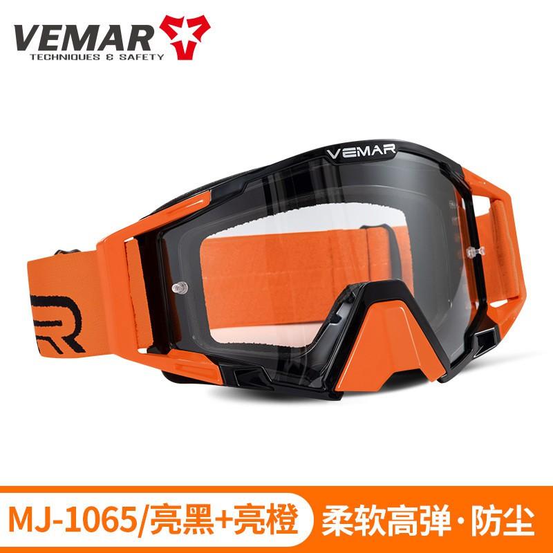 VEMAR Full-Frame Cycling Protective Gear Safety Goggles Motorcycle ATV Off-Road Mountain Bike Skiing Wind Dust Protection