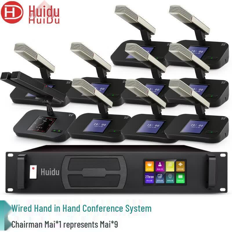 HuiDu HD-8899 Series Professional Wired Conference Microphone System (CN version)