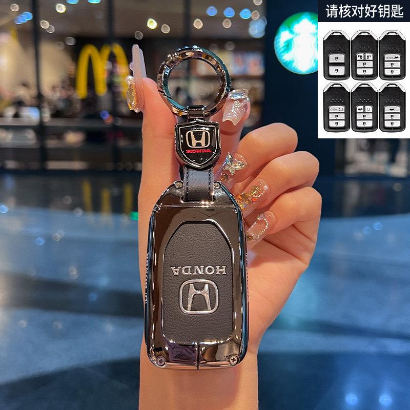 Suitable for the new Honda keycase CRV Binzhi XRV stylish HRV Haoying Civic URV Accord Lingpai car shell buckle