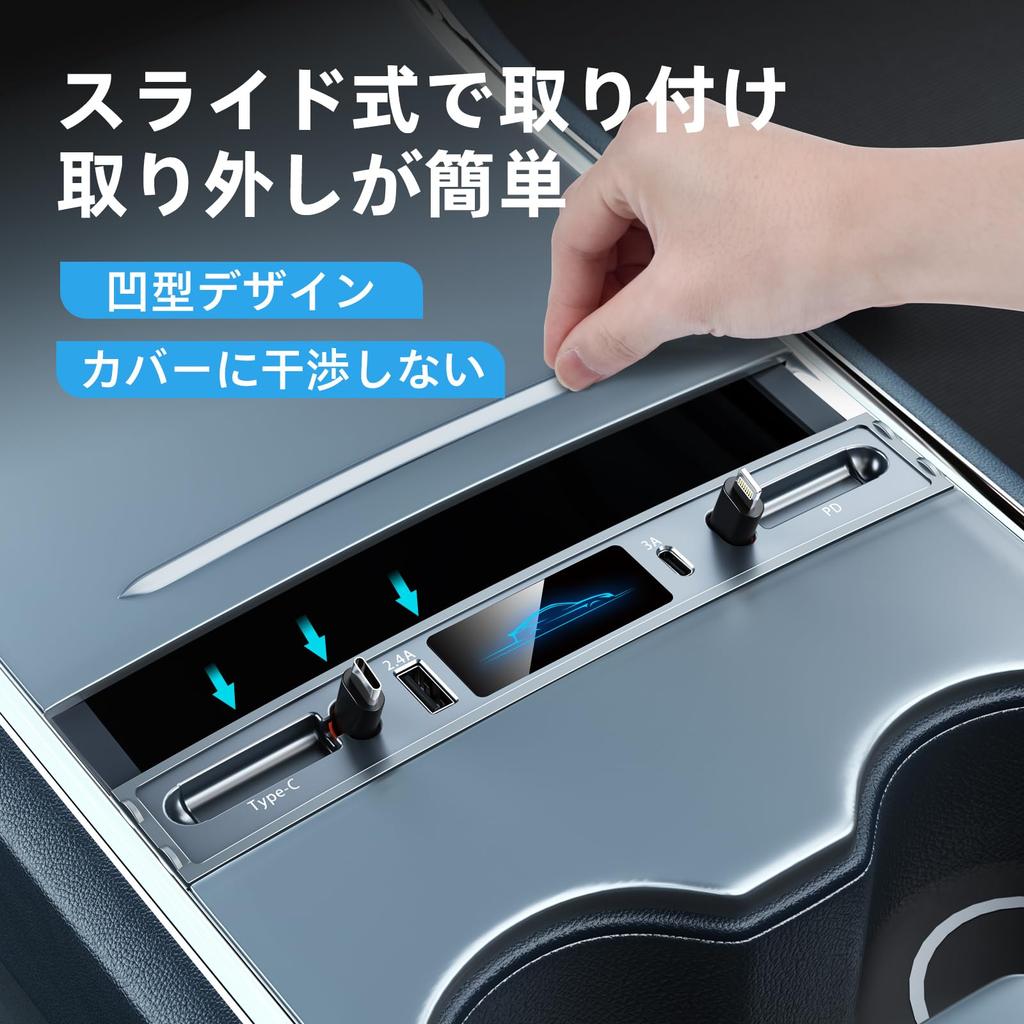 PANPHEN USB Hub for TESLA Tesla Model Accessory 2023 2022 2021 Tesla Owner Present Tesla Model Mobile Charger Car Base (Scalable Cable) 3/Y 3/Y